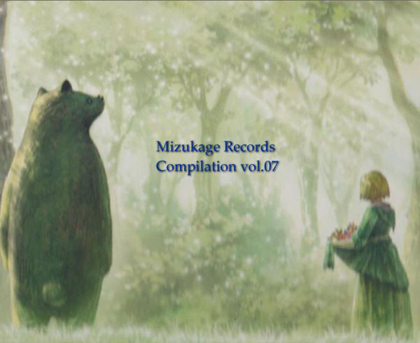 Mizukage Records Compilation Vol.07